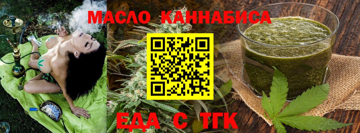 Камышлов  Canna-Cookies марихуана  Вход с VPN 