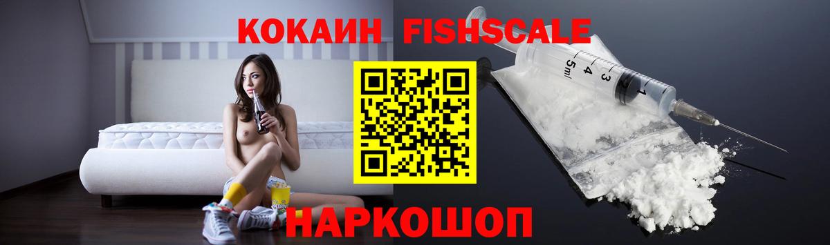 КОКАИН  Вход с VPN  Камышлов  цены наркотик  КОКАИН Колумбийский  Cocaine VHQ 