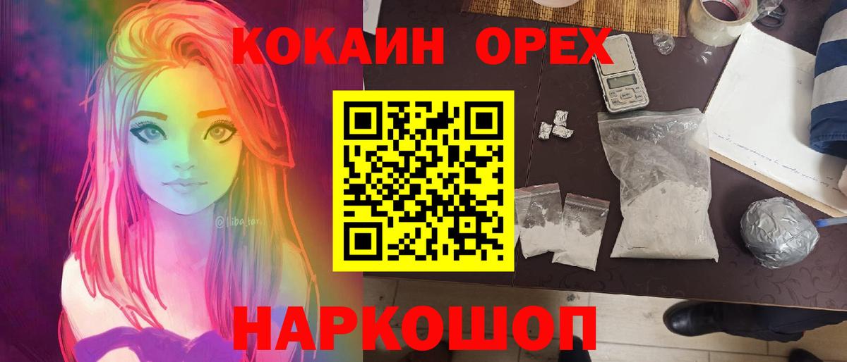КОКАИН FishScale Камышлов