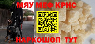 дживик Краснодар