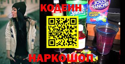 амф Краснознаменск