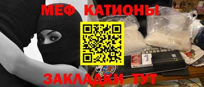 амф Краснознаменск