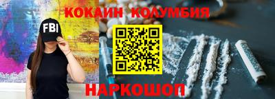 дживик Краснодар