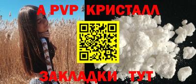 дживик Краснодар