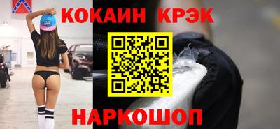 дживик Краснодар