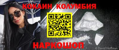 дживик Краснодар