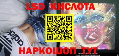 дживик Краснодар