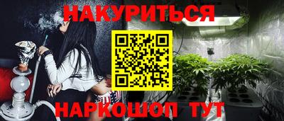 амф Краснокаменск