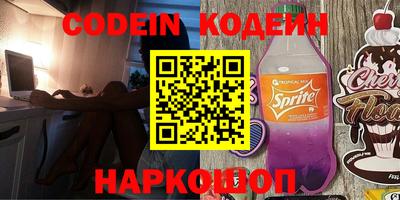 дживик Краснодар