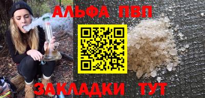 амф Краснознаменск