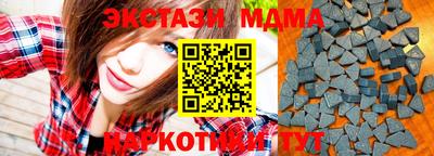 амф Краснокаменск