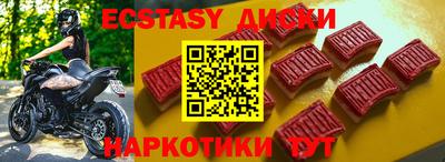 дживик Краснодар