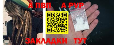дживик Краснодар