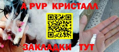 амф Краснознаменск