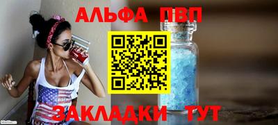 амф Краснознаменск