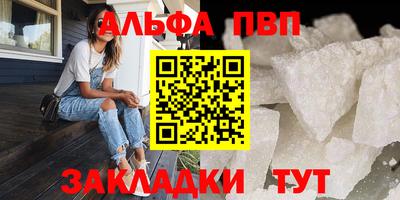 амф Краснознаменск