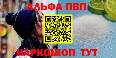 дживик Краснодар