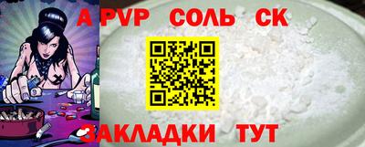 амф Краснокаменск