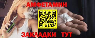 дживик Краснодар
