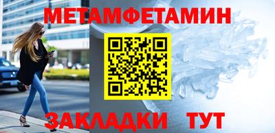амф Краснознаменск