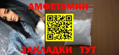 амф Краснокаменск