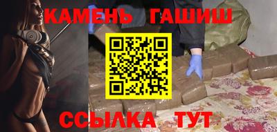 амф Краснокаменск