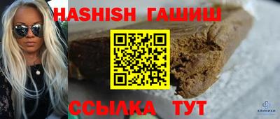 дживик Краснодар