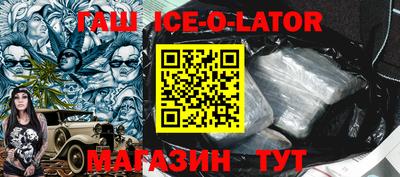 дживик Краснодар