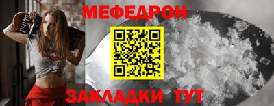 дживик Краснодар