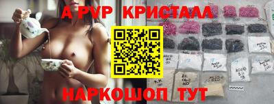 амф Краснокаменск