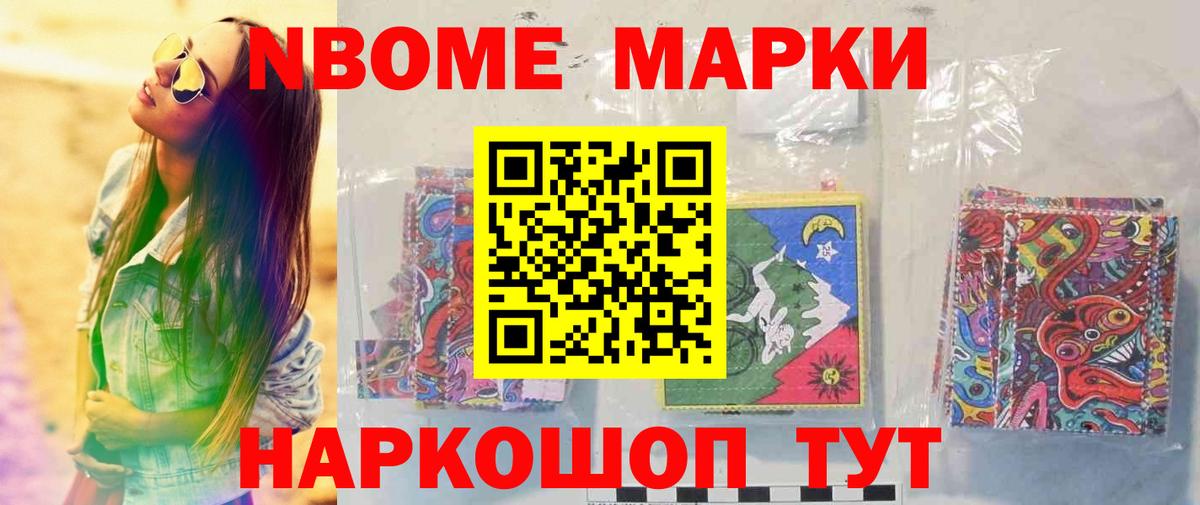 Камышлов  Лсд 25 экстази ecstasy  Лсд 25 экстази кислота  Вход с VPN 