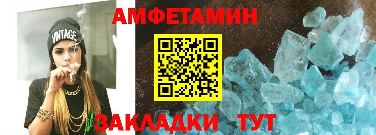Первитин винт Камышлов