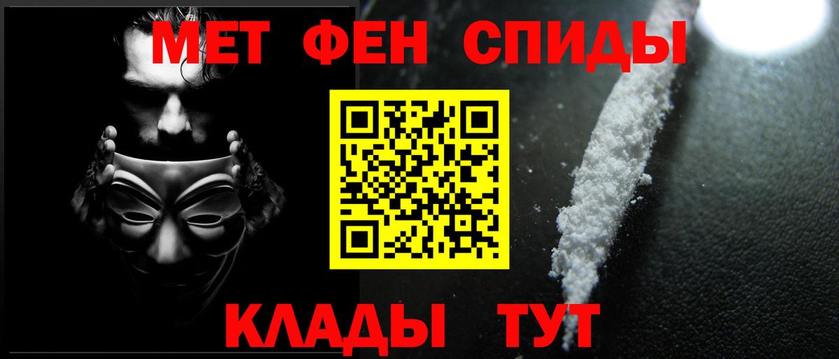 Метамфетамин витя  Вход с VPN  Метамфетамин витя  Камышлов 