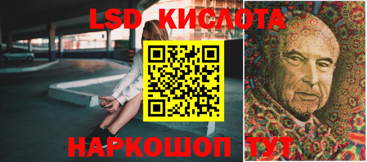 Марки 25I-NBOMe 1,5мг Камышлов
