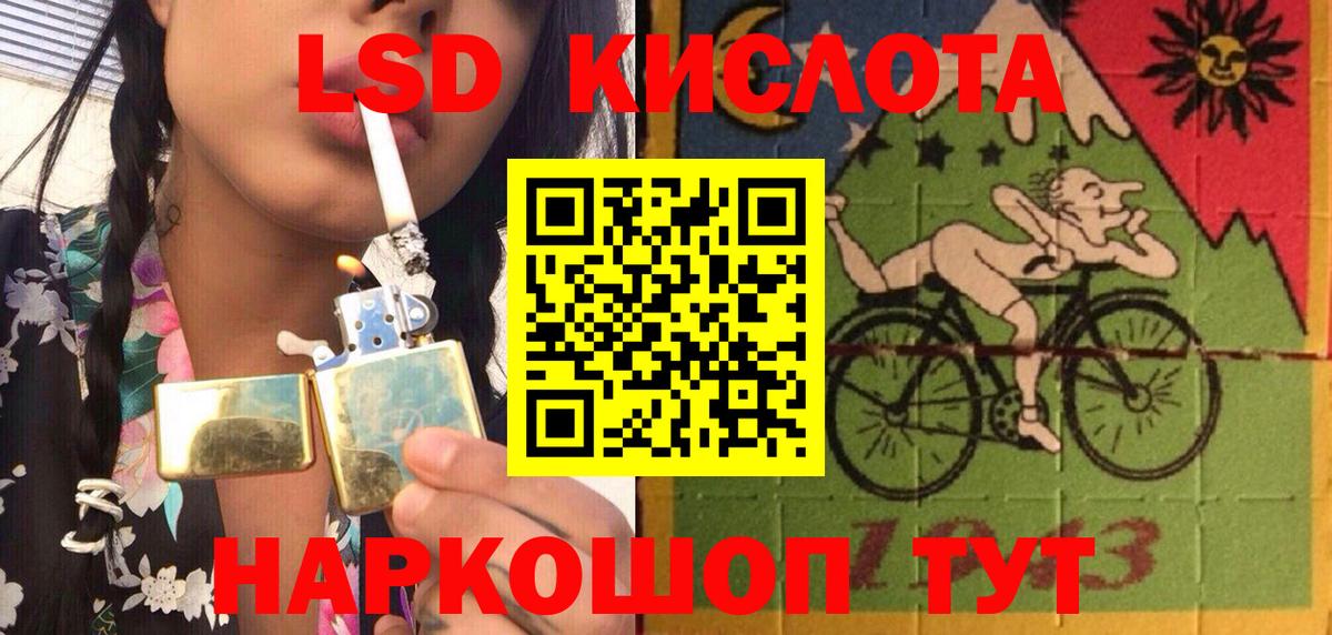 Камышлов  Марки NBOMe 1,5мг  Вход с VPN 